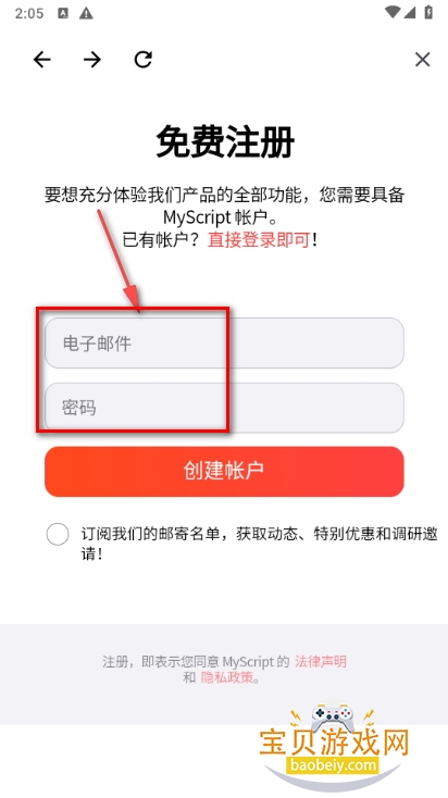 MyScript Math最新版安装包 MyScript Math最新版安装包