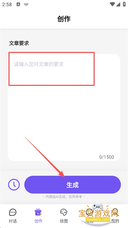 дapp׿°汾