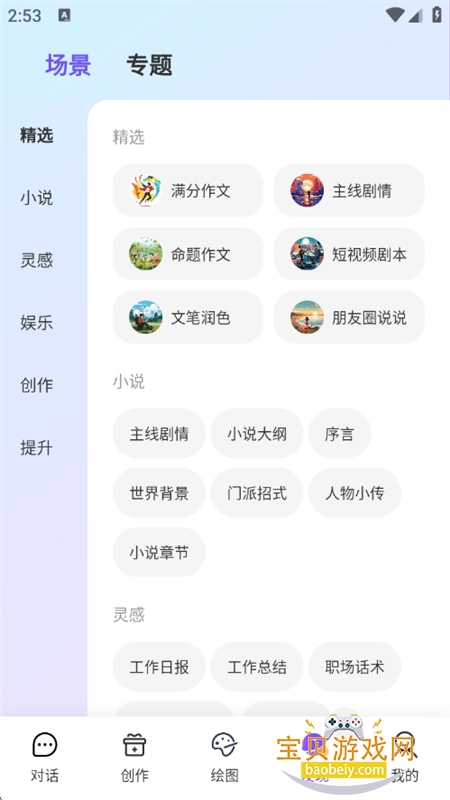 дapp׿°汾