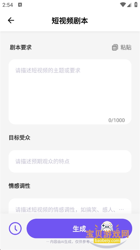 дapp׿°汾