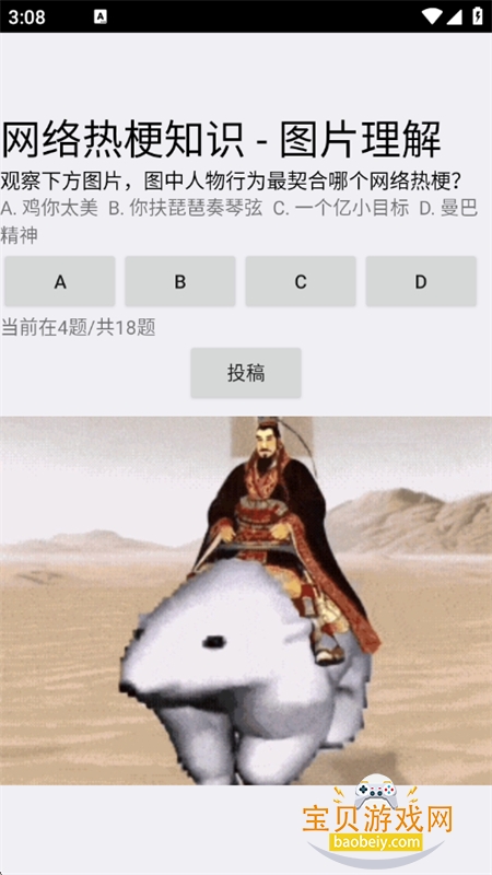 繣app°汾2025