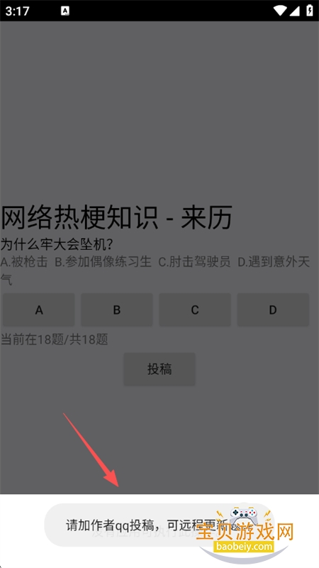 繣app°汾2025
