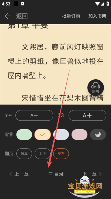 ֥ʿС˵app׿ֻ