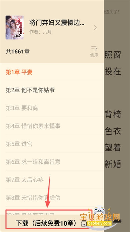 ֥ʿС˵app׿ֻ