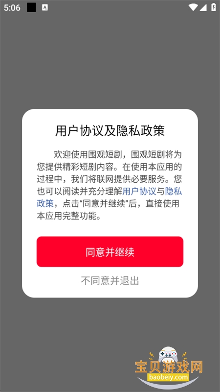 Χ۶̾app׿ֻ