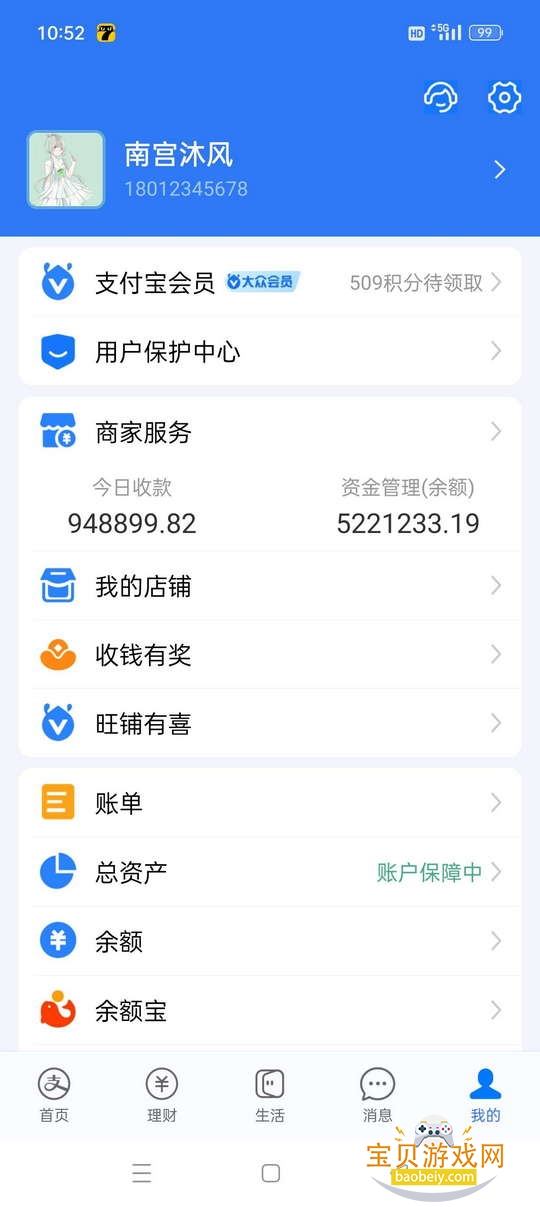 ˢȦø߼app