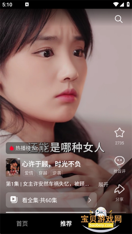 Χ۶̾app׿ֻ