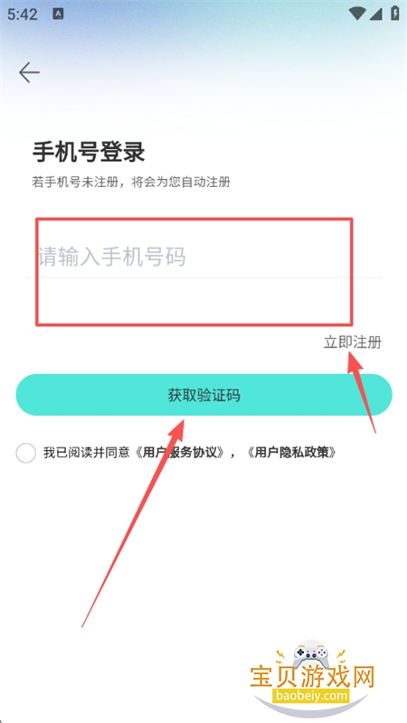 Ǻдapp׿°汾