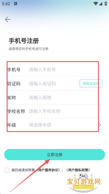 Ǻдapp׿°汾