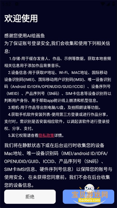 AI滭app׿ֻ