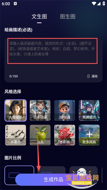 AI滭app׿ֻ