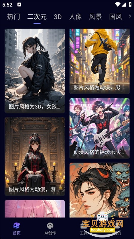 AI滭app׿ֻ