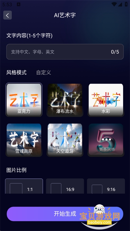 AI滭app׿ֻ