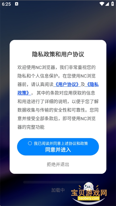 NCapp׿°汾