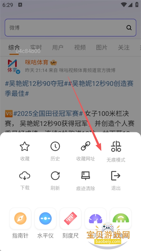 NCapp׿°汾