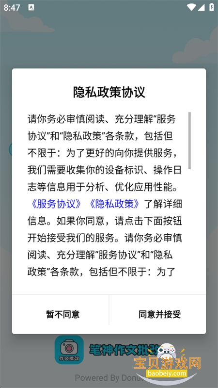 app׿°汾