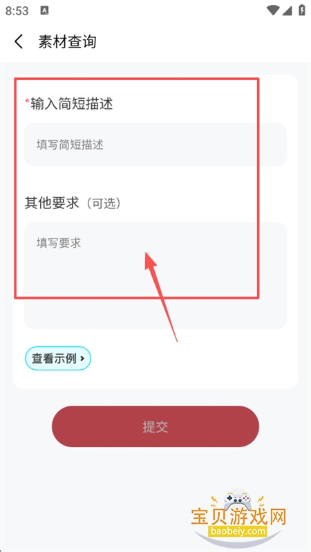 app׿°汾