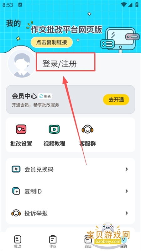 app׿°汾