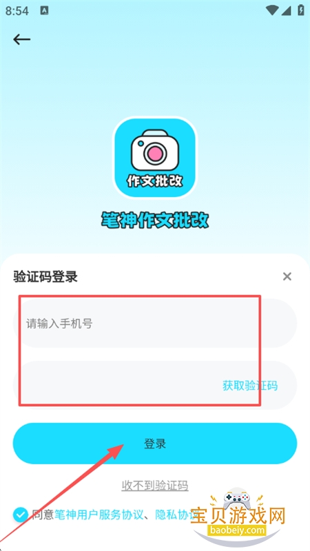 app׿°汾