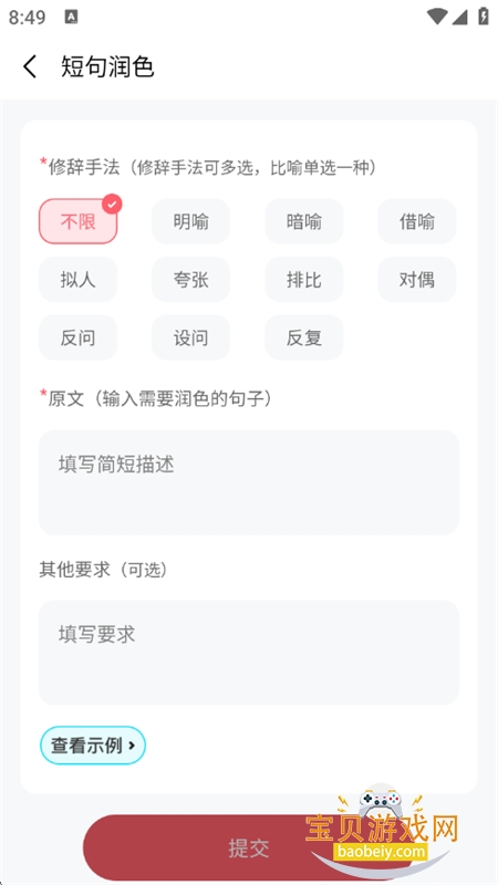 app׿°汾