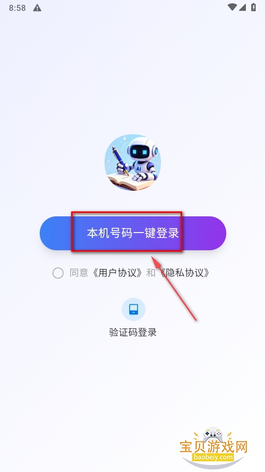 ȫдֻapp°