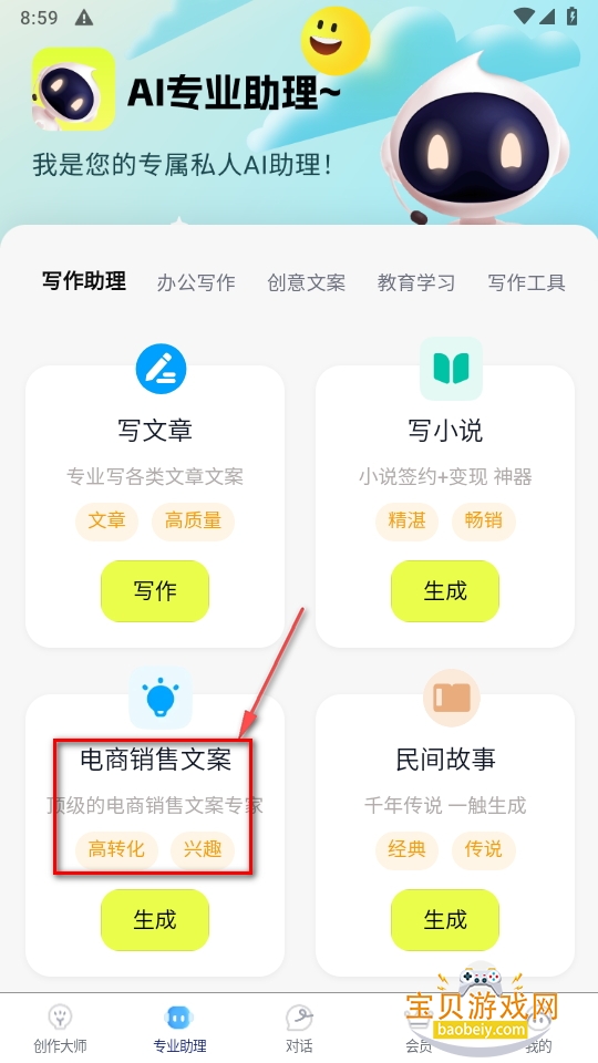 ȫдֻapp°