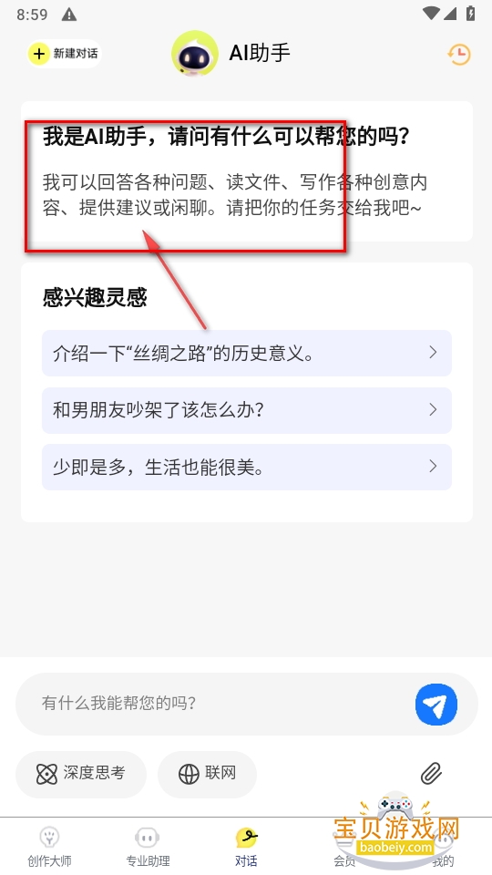 ȫдֻapp°
