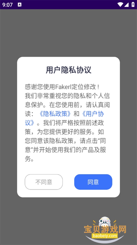 Fakerlλ޸appٷ°