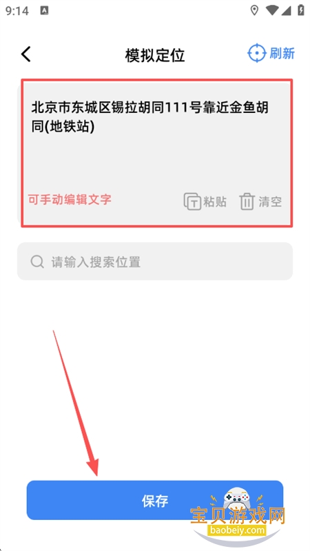Fakerlλ޸appٷ°