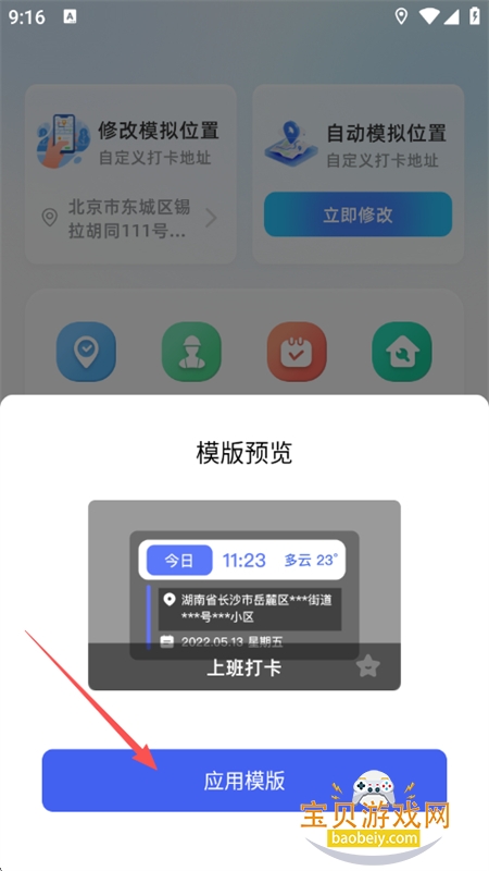 Fakerlλ޸appٷ°
