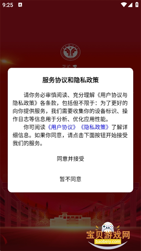 app׿°汾