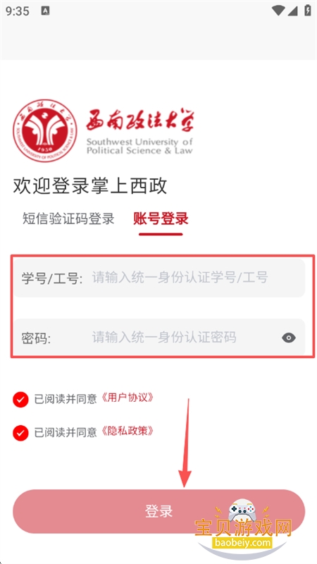 app׿°汾