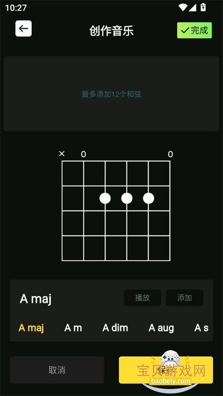 ׹ʱapp׿°汾