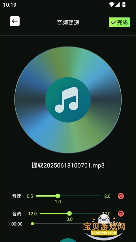 ׹ʱapp׿°汾