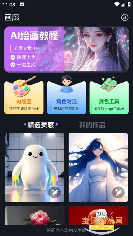 SD AIٷ°汾