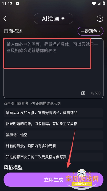 SD AIٷ°汾