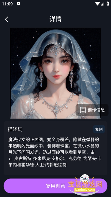 SD AIٷ°汾