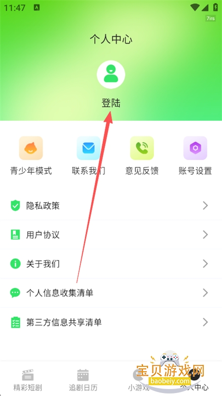 ¥Ѷ̾appٷֻ