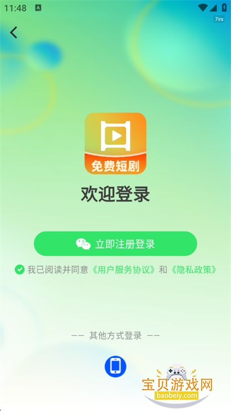 ¥Ѷ̾appٷֻ