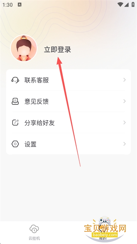 ȫֻapp׿ٷ