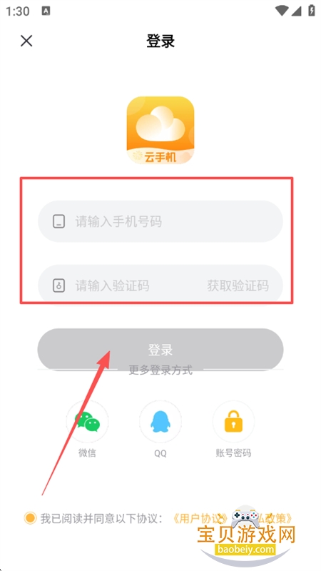 ȫֻapp׿ٷ