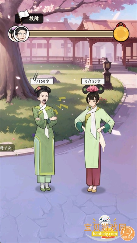 밲Ϸ׿°汾