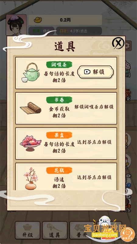 밲Ϸ׿°汾