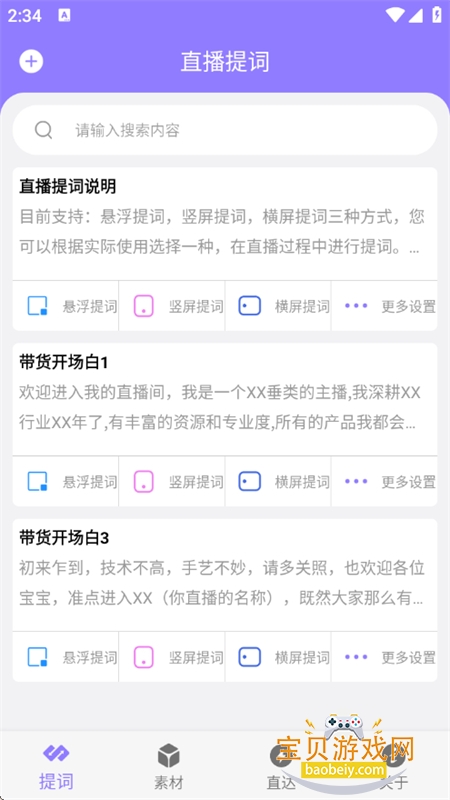 Ƶapp׿°汾