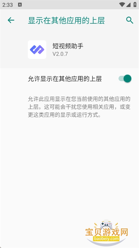 Ƶapp׿°汾