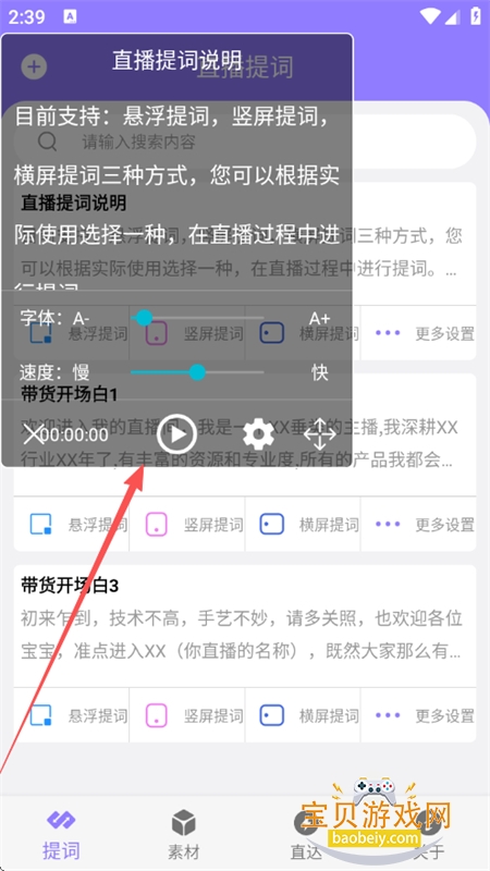 Ƶapp׿°汾