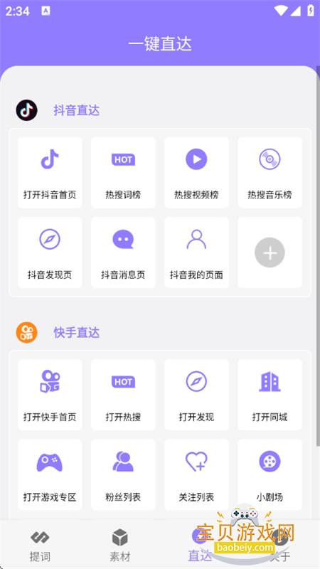 Ƶapp׿°汾
