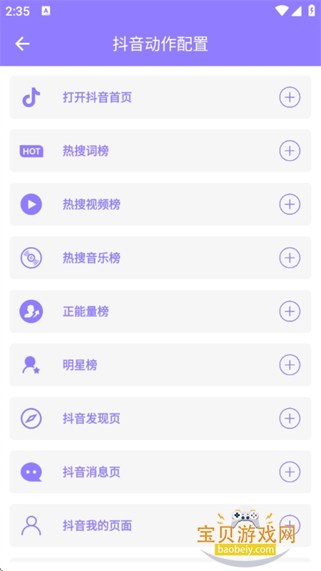 Ƶapp׿°汾