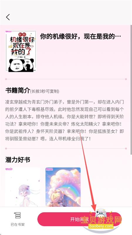 С˵appٷֻ