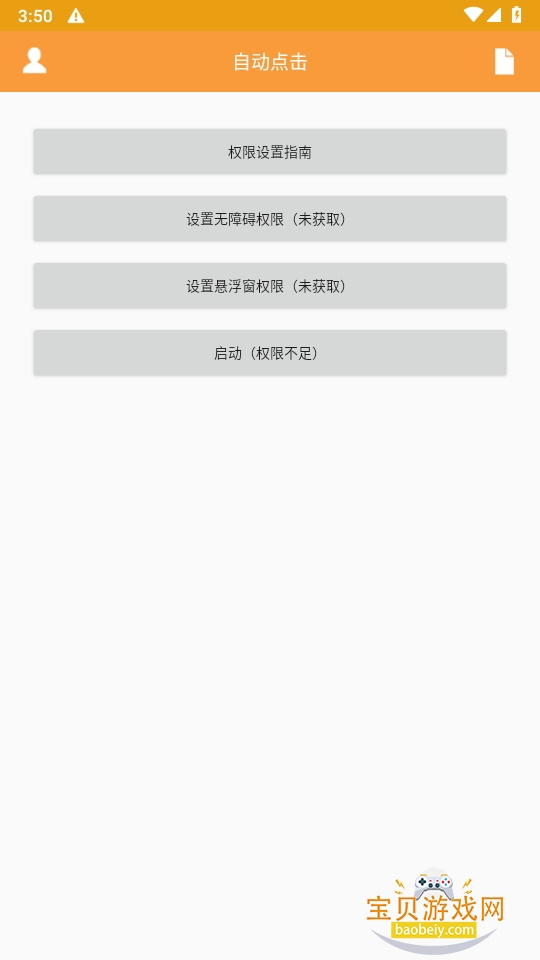 WYԶapp°